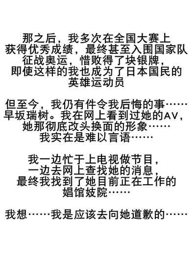 第77页图
