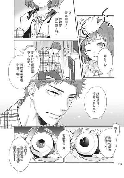 第117页图