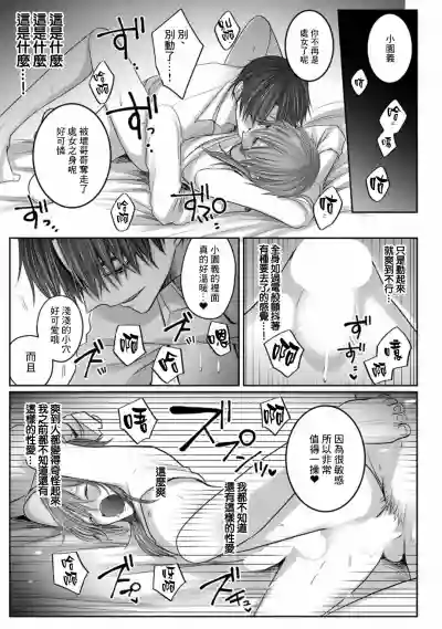 第85頁圖