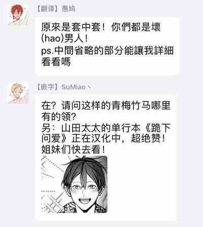 第73页图