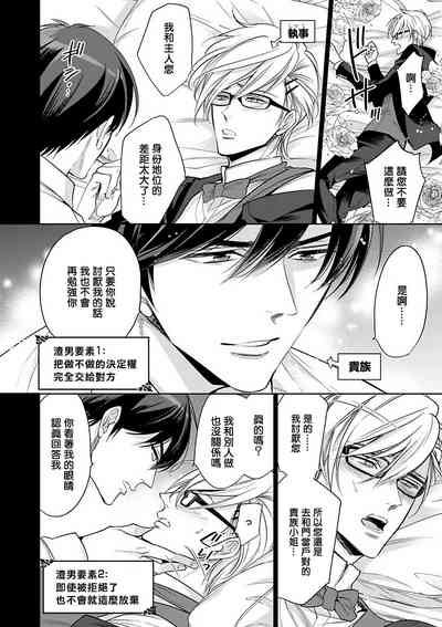 第77页图