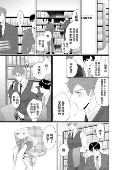 第29頁圖