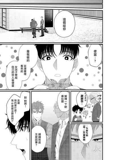 第61頁圖