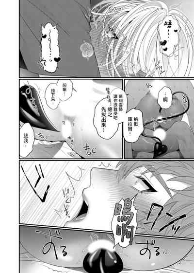 第89頁圖