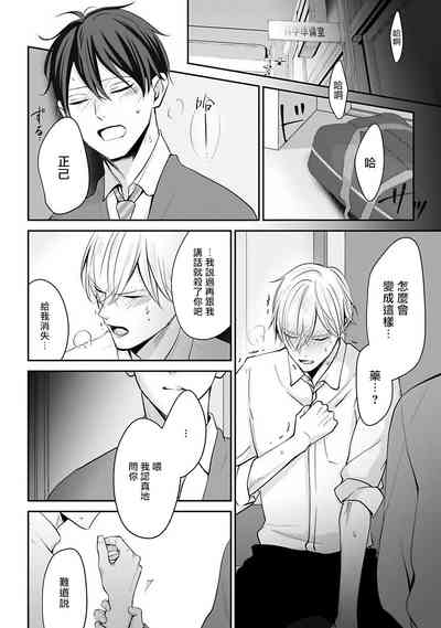 第61頁圖