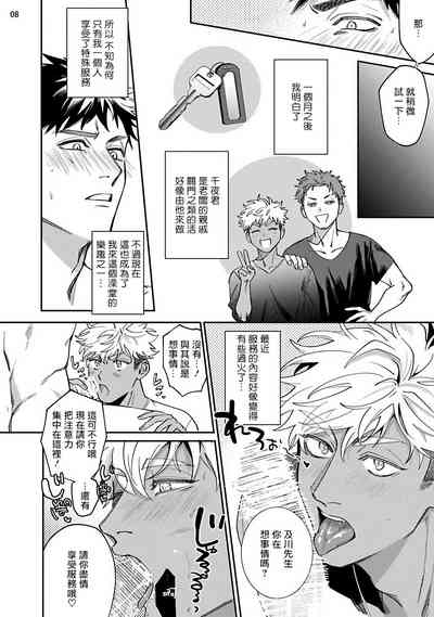 第9页图