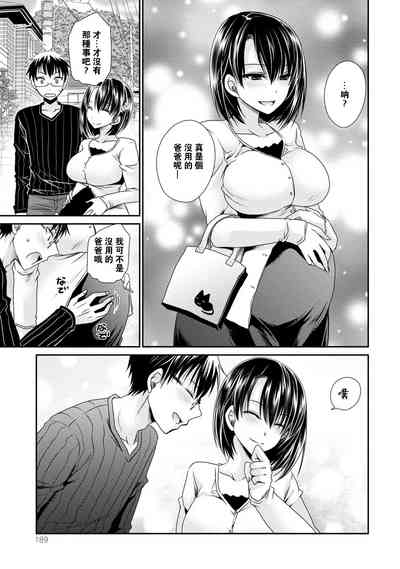 第189页图