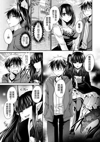 第77页图