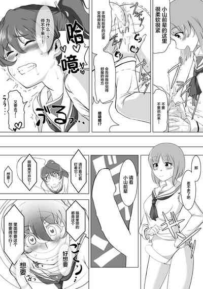 第9页图