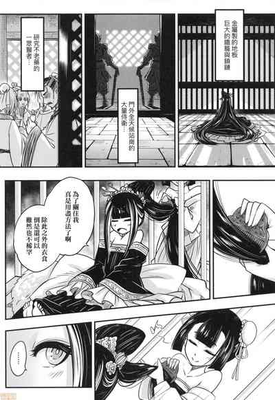 第121頁圖