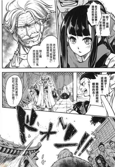 第145頁圖