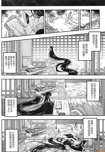 第17頁圖