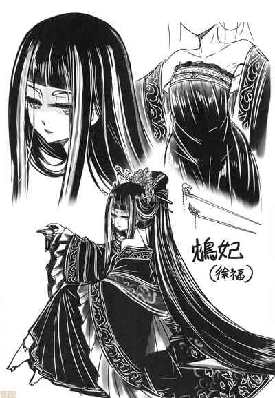 第205頁圖