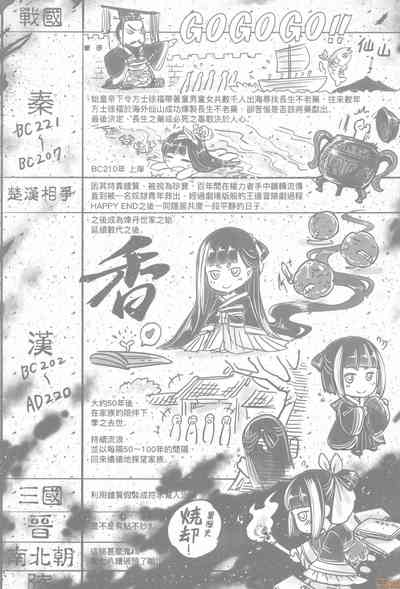 第209頁圖