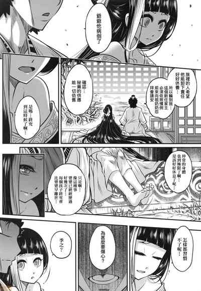 第21頁圖
