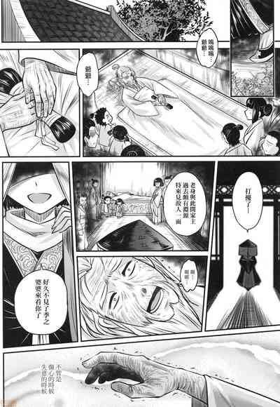 第49頁圖