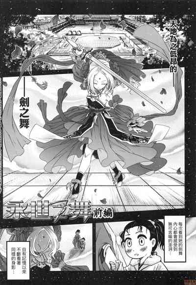 第53頁圖