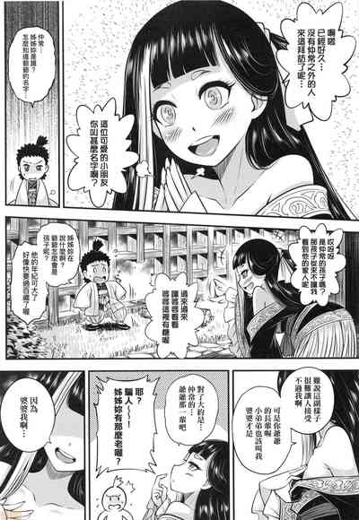 第5頁圖