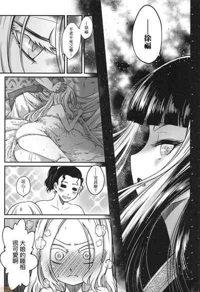 第77頁圖