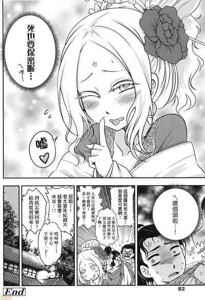 第81頁圖