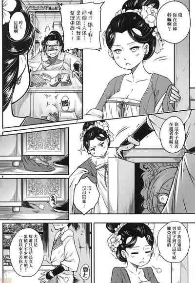 第85頁圖