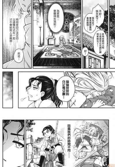 第97頁圖
