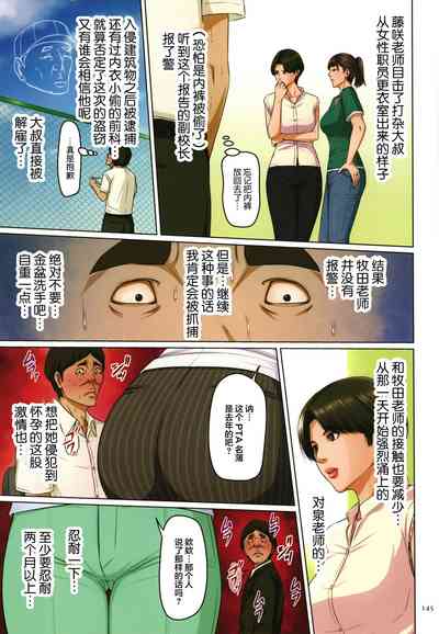 第141页图