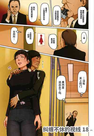 第157页图
