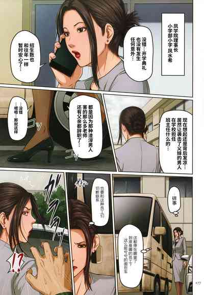 第173页图