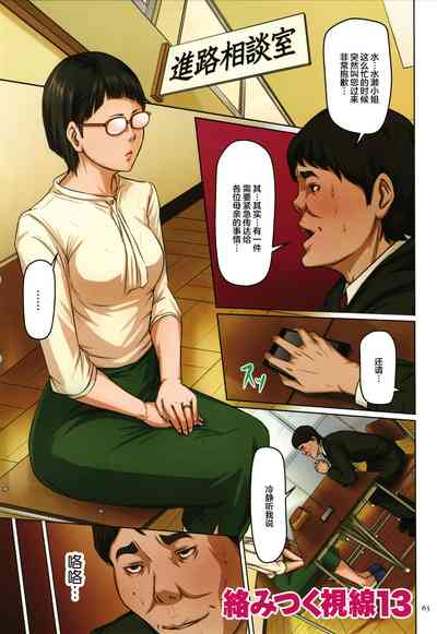 第61页图