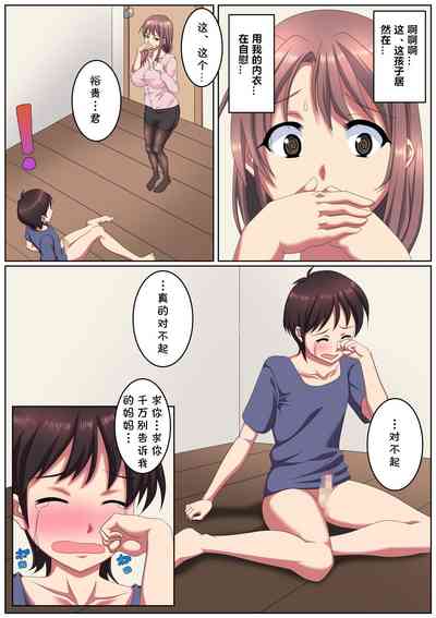 第5頁圖