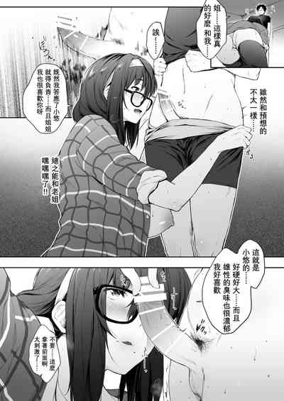 第9页图