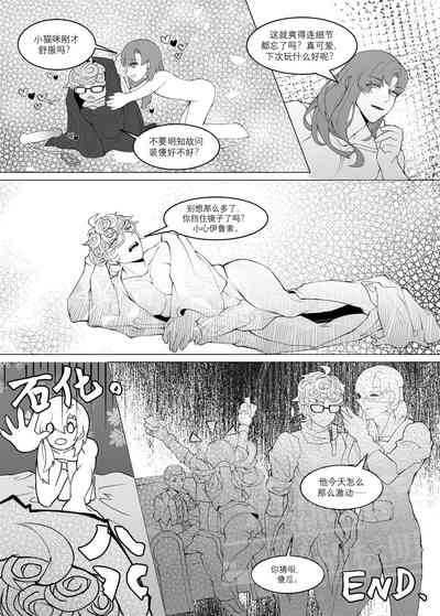 第13页图