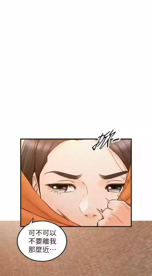 MANHWAROSHI YOUNG BOSS 66圖