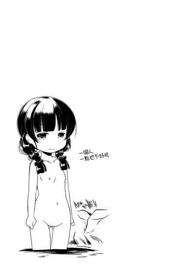 第21頁圖