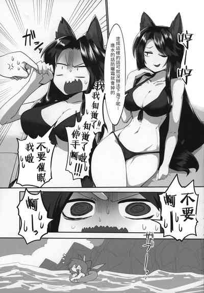 第9頁圖