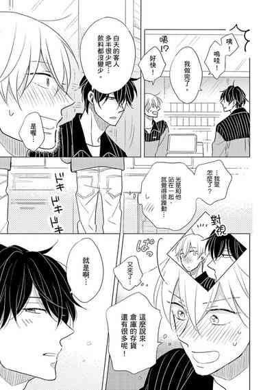 第113页图