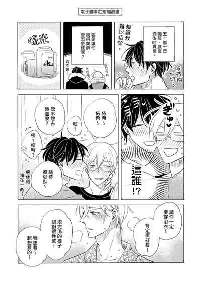 第197页图