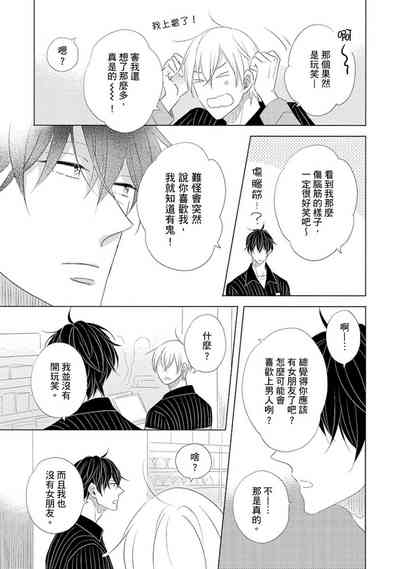 第21页图
