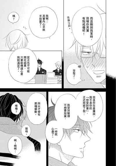 第45页图