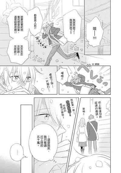 第53页图