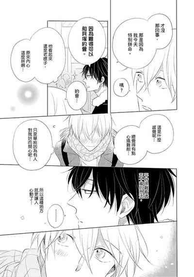第61页图