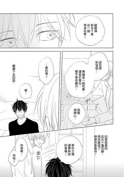 第73页图