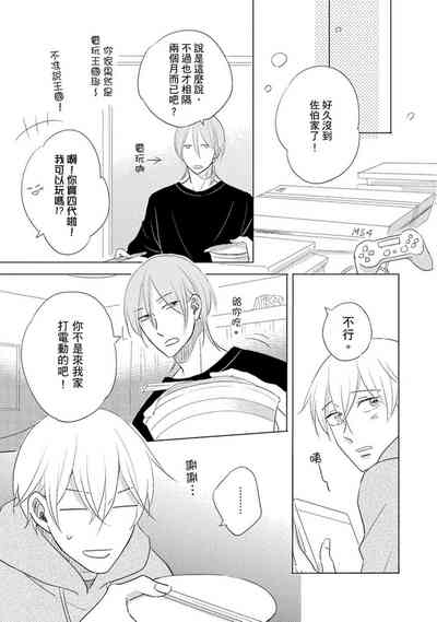 第89页图