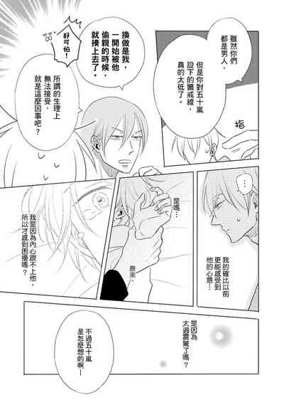 第93页图