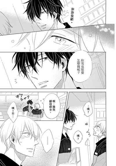 第97页图