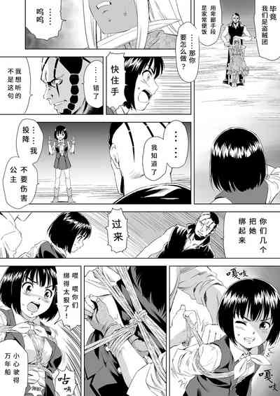 第21頁圖