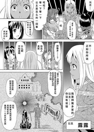 第9頁圖