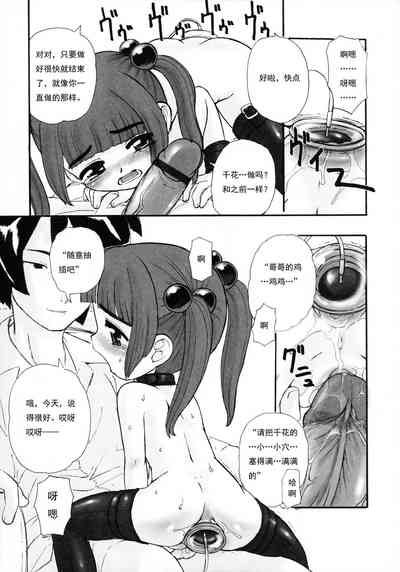 第9页图