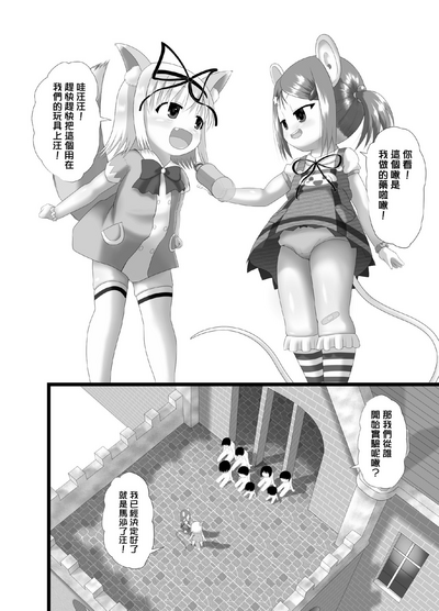 第5頁圖